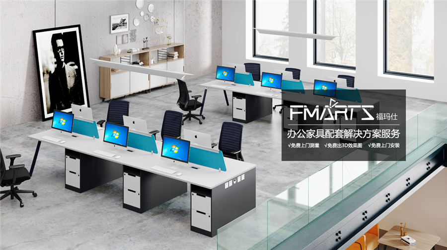 簡約風格職員辦公桌