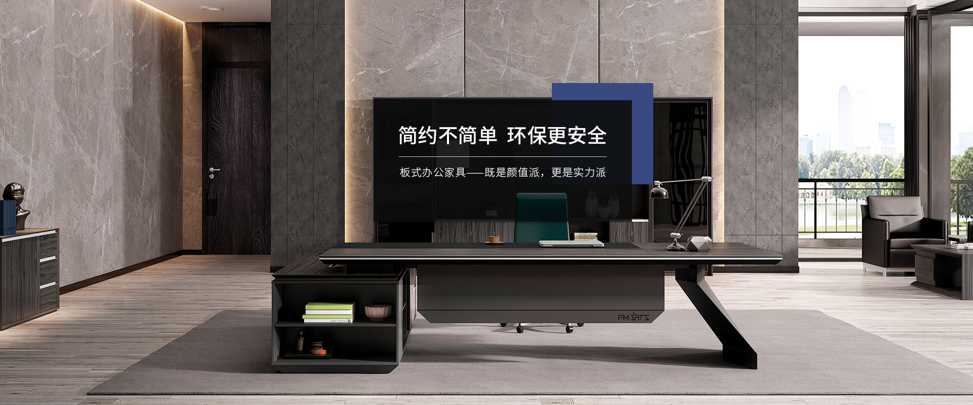 ?，斒?17年專注辦公家具配套解決方案服務(wù),中山辦公家具首選品牌