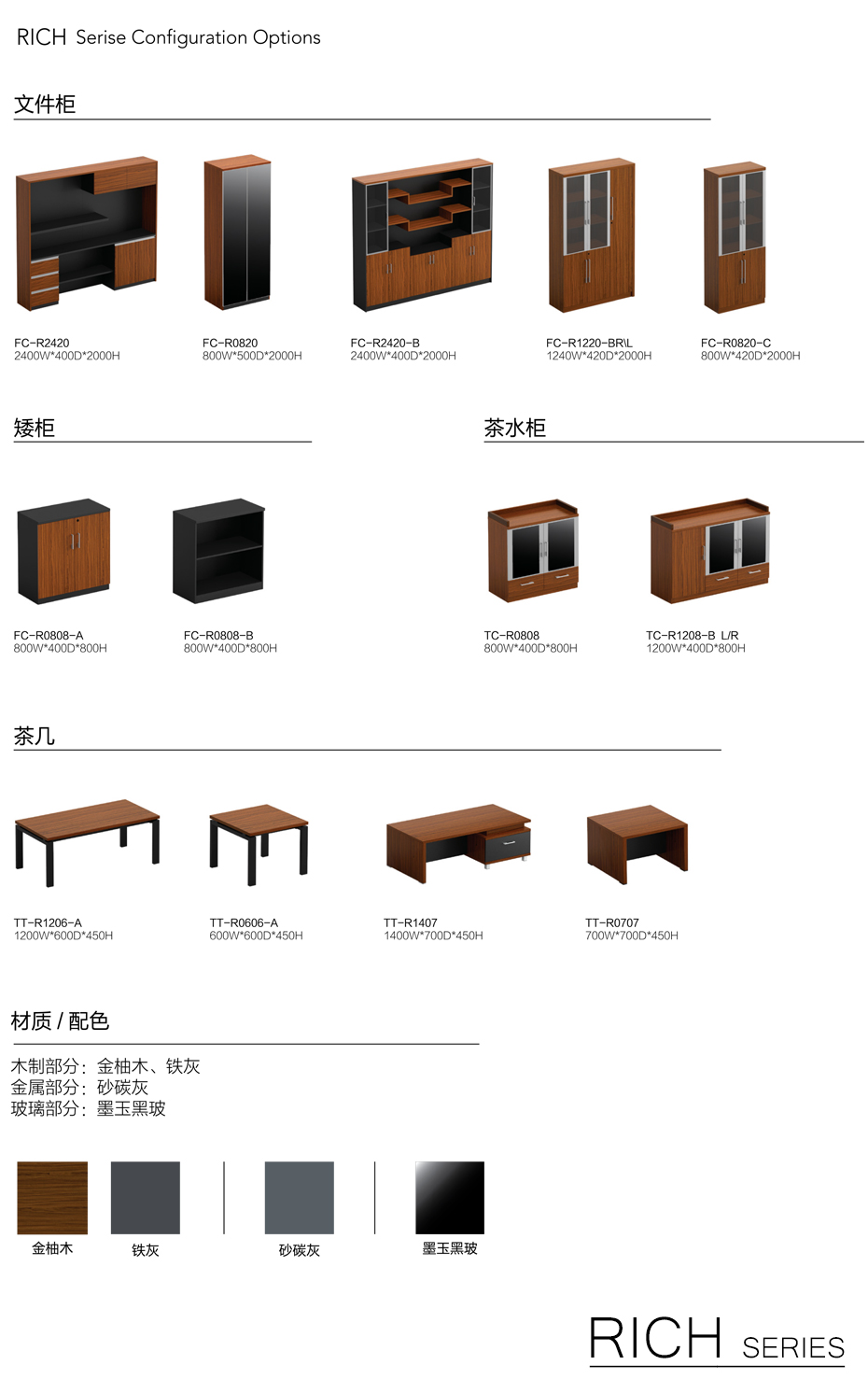 領御領導辦公桌_06