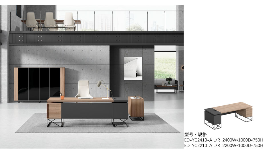 曜辰經理辦公臺_02 曜辰經理辦公臺_02