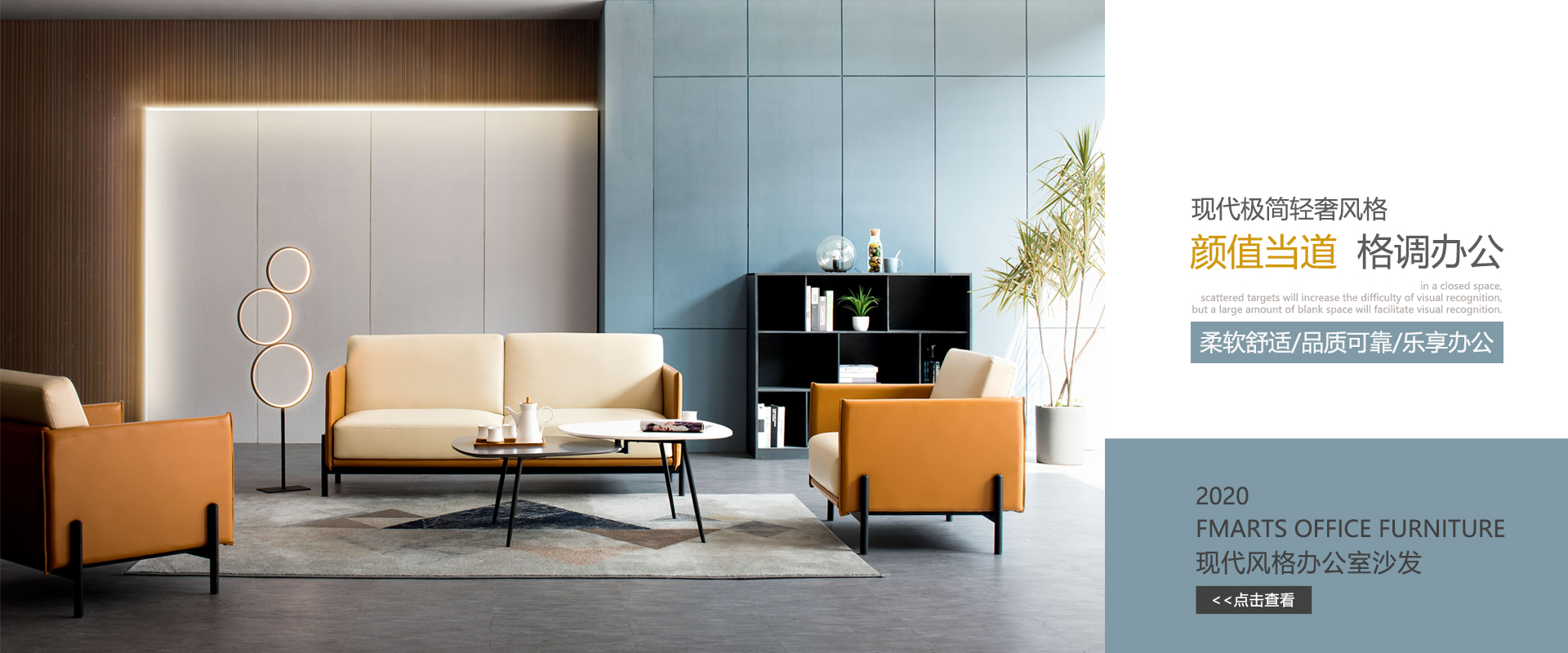 ?，斒?17年專注辦公家具配套解決方案服務(wù),中山辦公家具首選品牌