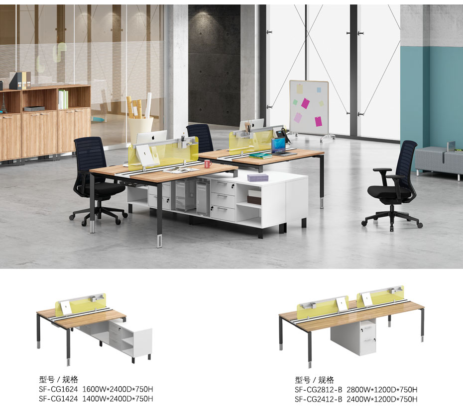 彩戈職員辦公臺_02 彩戈職員辦公臺_02